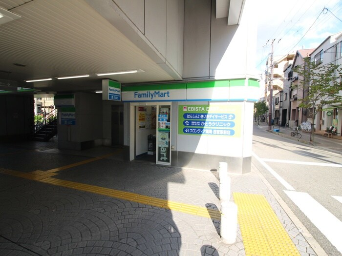 ファミリーマート 阪神西宮駅東店(コンビニ)まで280m グランシャリオ栗原