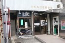 京都鳥羽道郵便局(郵便局)まで450m メゾン東里苑