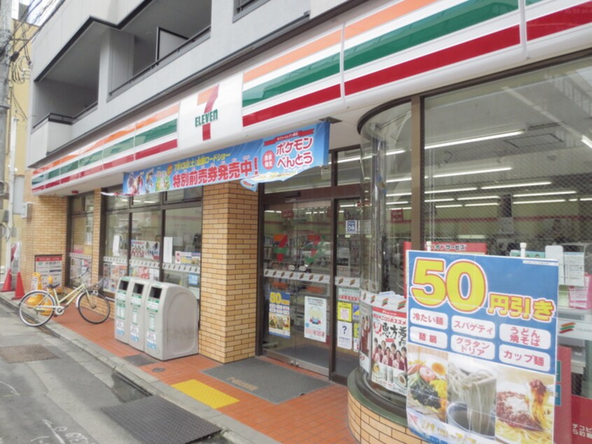 セブンイレブン四条西洞院通店(コンビニ)まで190m コンツェルト四条西洞院