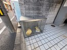 建物設備 ベェルビュウ花園