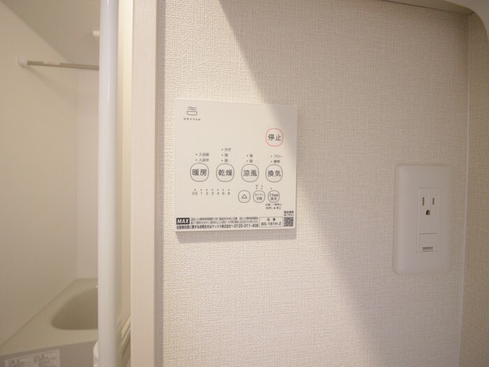 内観写真 仮)ハーモニーテラス庄内幸町