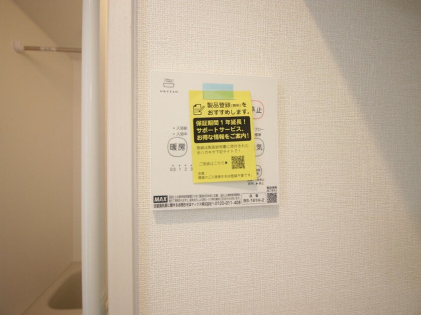 内観写真 仮)サンメイプル庄内
