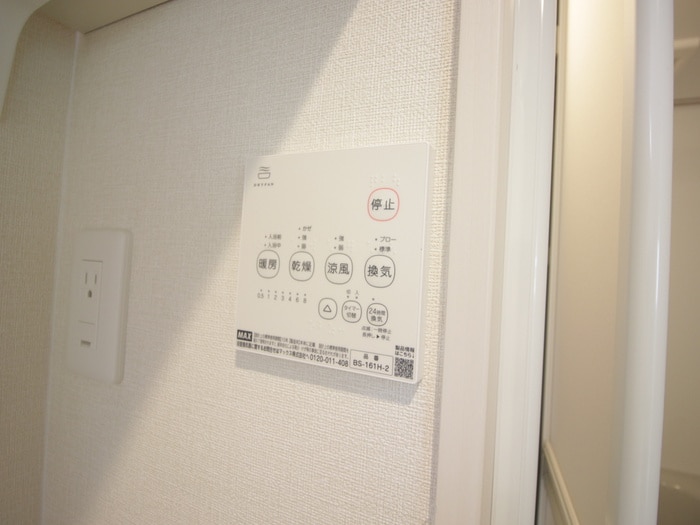 内観写真 仮)サンメイプル庄内