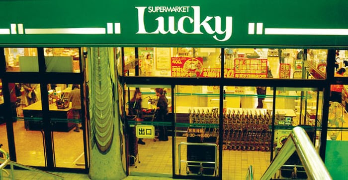 ラッキー(その他飲食（ファミレスなど）)まで1200m アイリスセカンド