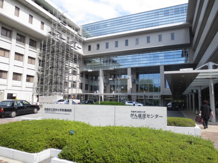 京都府立医科大学付属病院(病院)まで1400m エクセレント出町柳