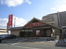 和食さと(その他飲食（ファミレスなど）)まで450m ハイツ千代ヶ丘