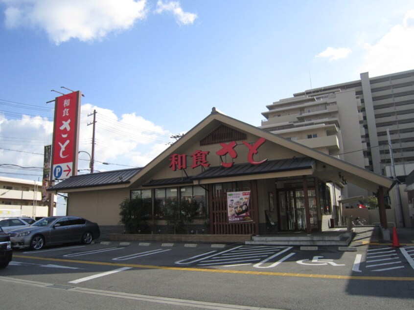 和食さと(その他飲食（ファミレスなど）)まで450m ハイツ千代ヶ丘