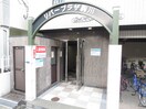 エントランス部分 リバープラザ駒川