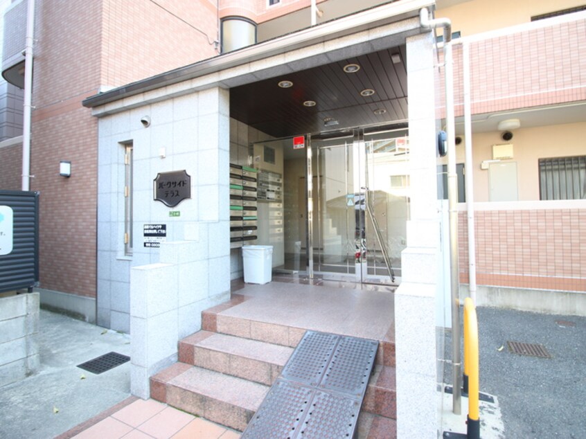 エントランス部分 パークサイドテラス