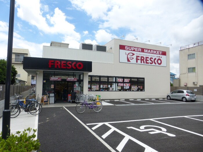 フレスコ豊里店(スーパー)まで700m パークサイドテラス