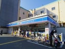 ローソン(コンビニ)まで550m 小倉町南浦貸家