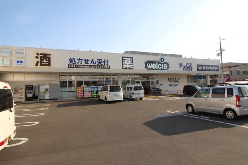 ダックス(ドラッグストア)まで400m 小倉町南浦貸家