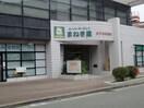 まねき屋(スーパー)まで647m ハイタウン 御殿山東