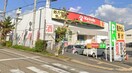キリン堂(ドラッグストア)まで598m ハイタウン 御殿山東