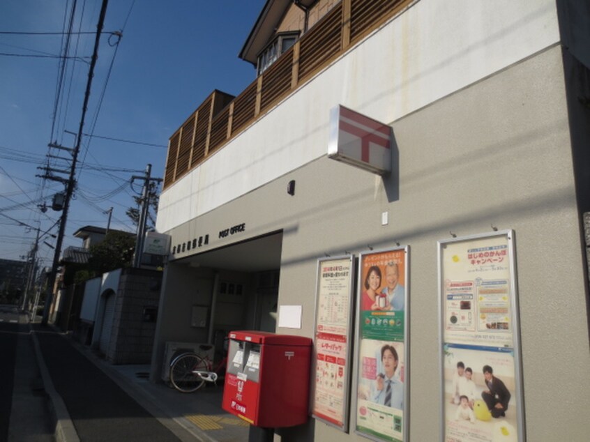 京都吉田郵便局(郵便局)まで500m 弐番館