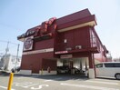 ガスト京都桂店(ファストフード)まで300m ラティエール桂