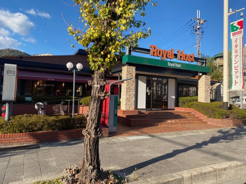 ロイヤルホスト(その他飲食（ファミレスなど）)まで610m PRIMAVERA　MORIMINAMI