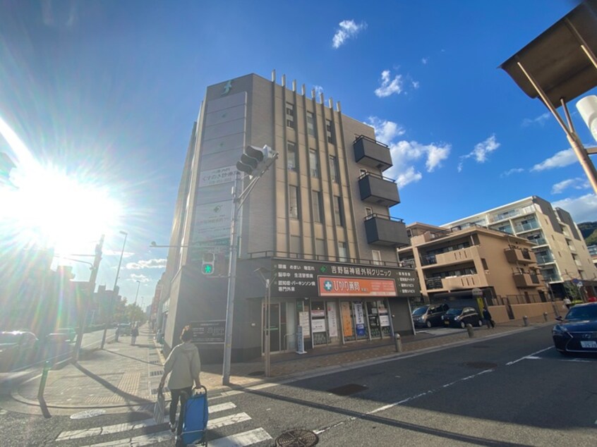 ひかり薬局東灘店(ドラッグストア)まで210m PRIMAVERA　MORIMINAMI