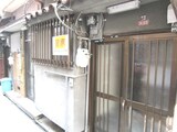 横提２丁目借家