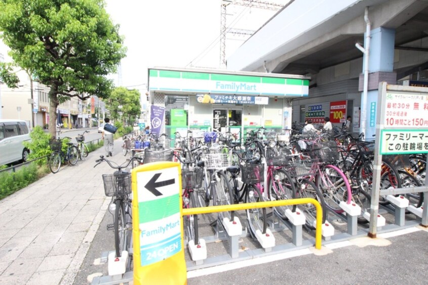 ファミリーマート　近鉄八戸ノ里駅前店(コンビニ)まで251m Limmon御厨