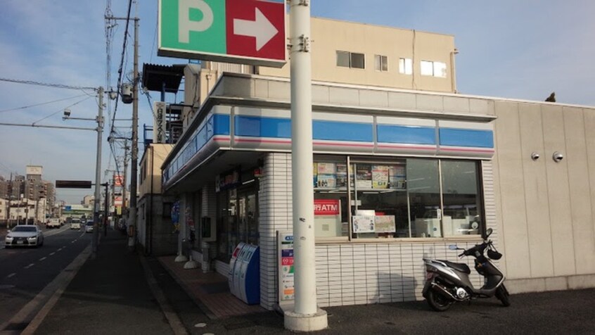 ローソン走井店(コンビニ)まで650m グランディールⅤ