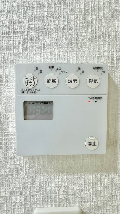 内観写真 エステムプラザ梅田（703）