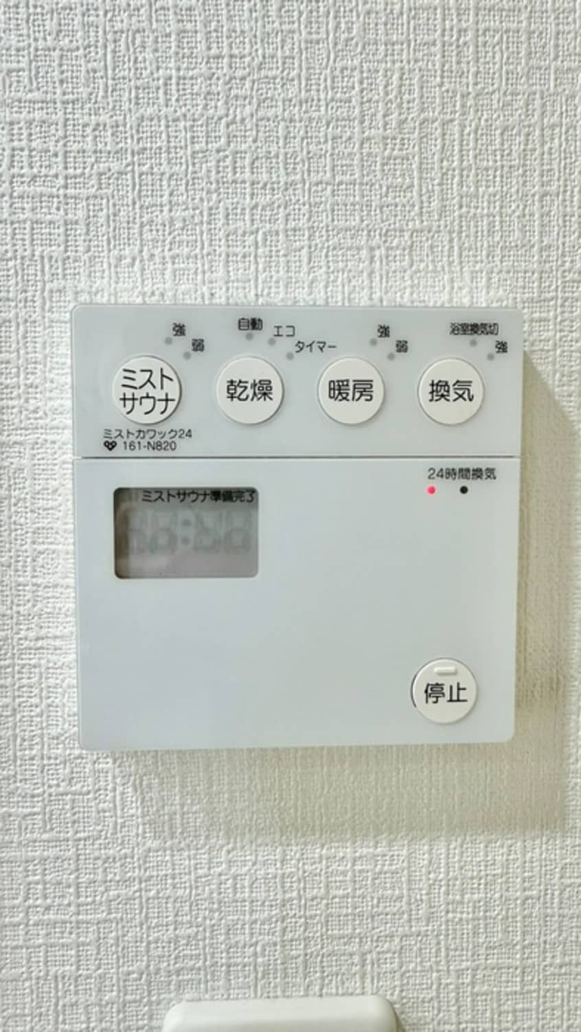 内観写真 エステムプラザ梅田（703）