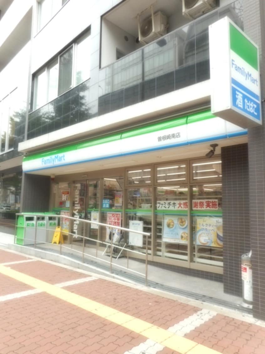 ファミリーマート(コンビニ)まで10m エステムプラザ梅田（703）