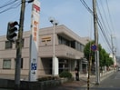 郵便局(郵便局)まで300m F asecia canina