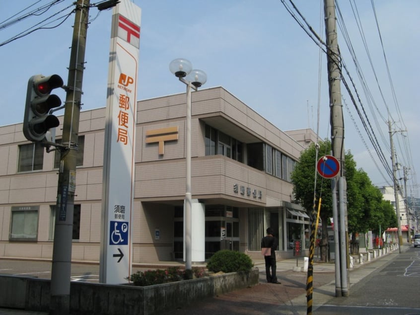 郵便局(郵便局)まで300m F asecia canina