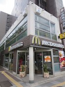 マクドナルド(ファストフード)まで350m ＦＩＲＳＴ　ＣＯＵＲＴ五条新町