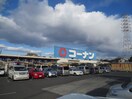 コーナン(電気量販店/ホームセンター)まで400m フレンドコーポＢ