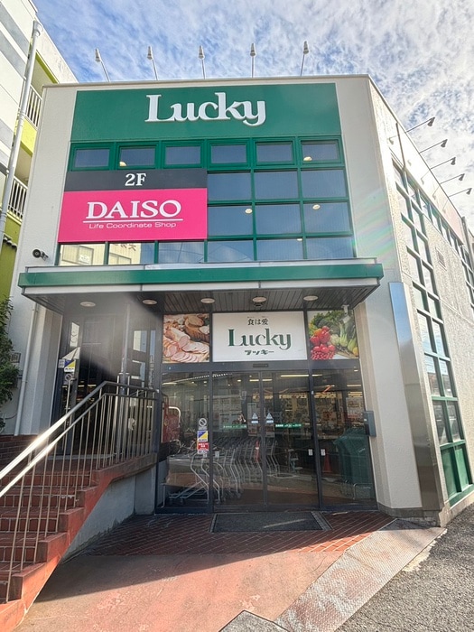 LUCKY(スーパー)まで190m 仮)東大阪市長瀬町新築