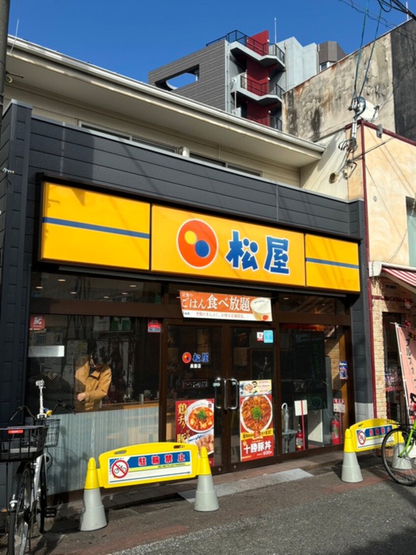 松屋(その他飲食（ファミレスなど）)まで130m 仮)東大阪市長瀬町新築