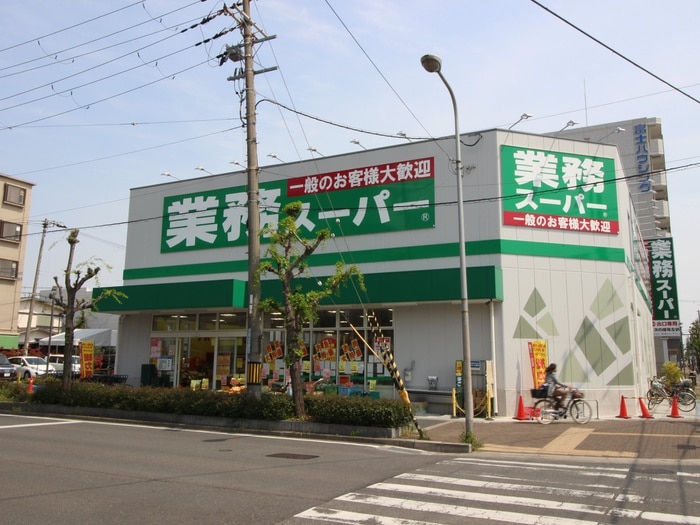 業務スーパーＴＡＫＥＮＯＫＯ(スーパー)まで1105m パーチェ　エテルノ　Ⅰ