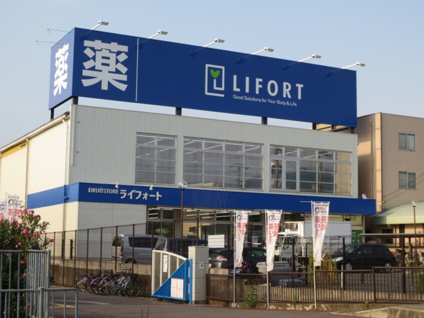 ライフォート(ドラッグストア)まで672m プレアール枚岡