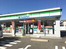 ファミリーマート 星田駅東店(コンビニ)まで400m Avenir radieux