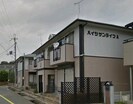 ハイツサンライフ　Ａ棟の外観