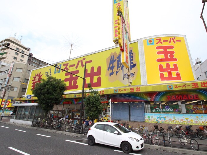 スーパー玉出花園店(スーパー)まで327m ラ・フォンテ花園