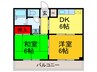 サントハウス小阪 2DKの間取り