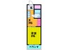 マキシム寝屋川 1Kの間取り