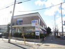 エディオン宝ヶ池店(電気量販店/ホームセンター)まで90m パークテラスおおさぎ