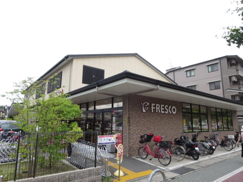 フレスコ宝ヶ池店(スーパー)まで450m パークテラスおおさぎ