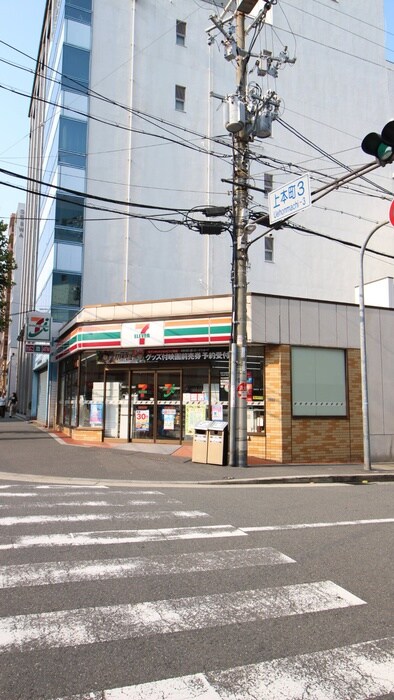 セブン-イレブン 大阪上本町２丁目店(コンビニ)まで220m グランデ－ジ清水谷