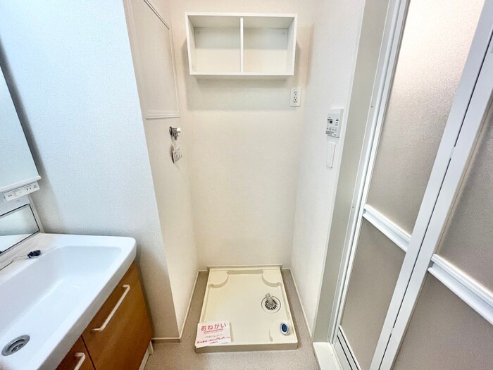 洗濯機置場 メゾン・ド・励歩Ⅱ