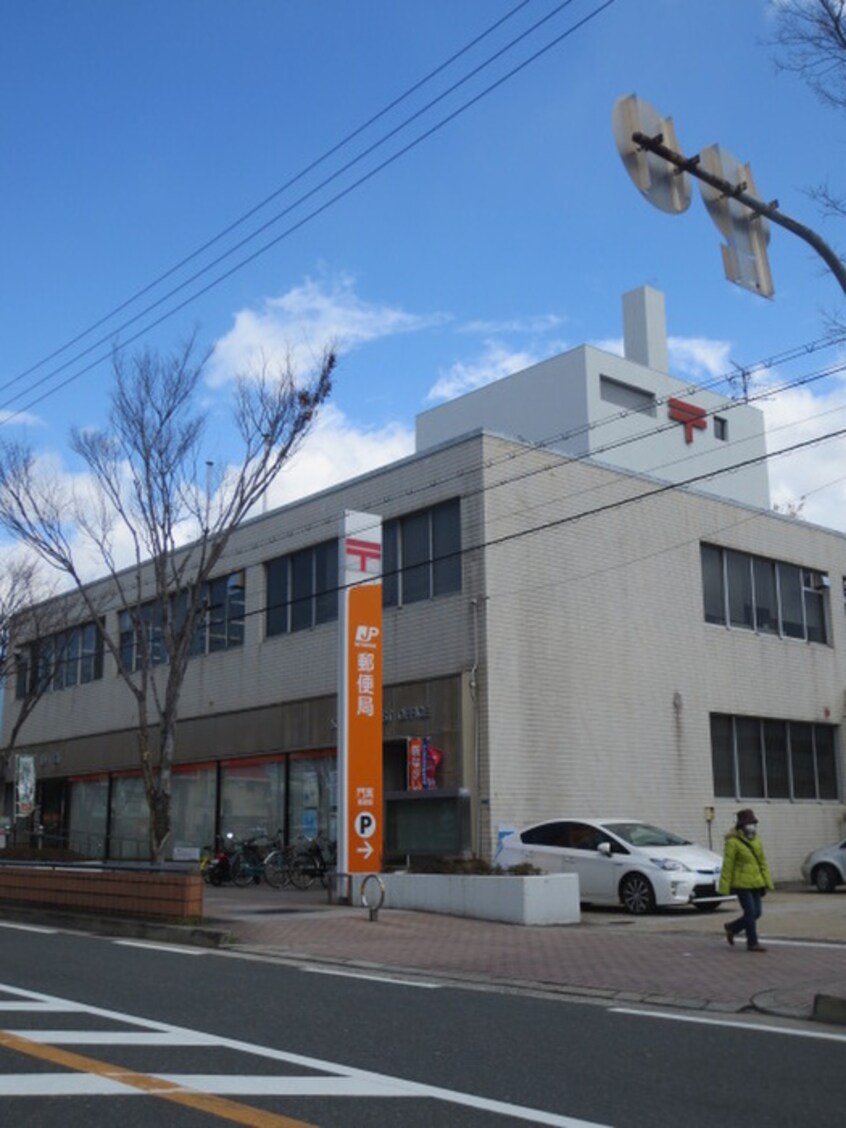 門真郵便局(郵便局)まで185m Ｋヴィラ２号館