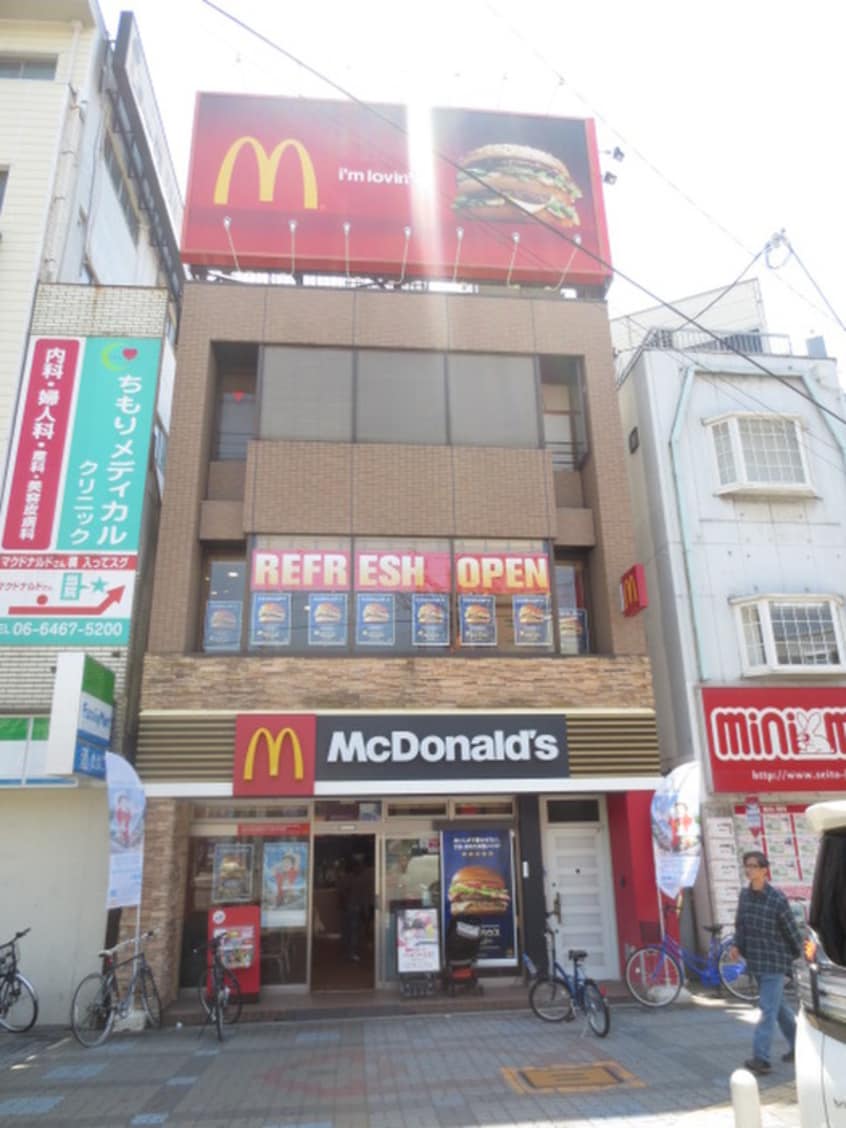マクドナルド(ファストフード)まで576m リブリ－野田
