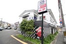 くら寿司　金閣寺店(その他飲食（ファミレスなど）)まで950m シャトー・フロントナック