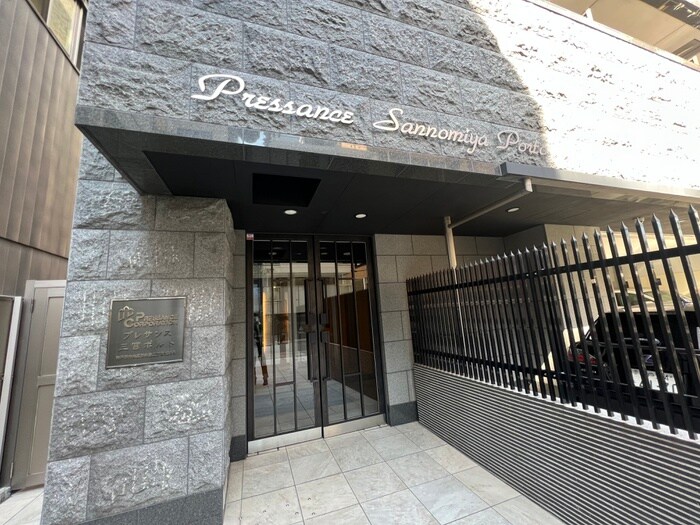 エントランス部分 プレサンス三宮ポルト（205）