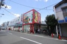 食品館アプロたまで店(スーパー)まで400m 玉出西１０２４